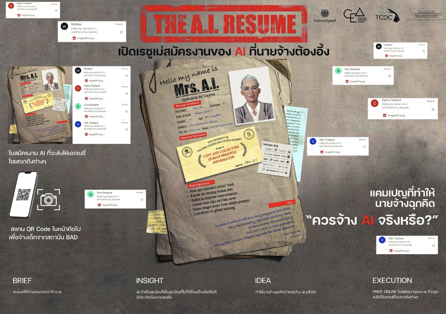 AI RESUME