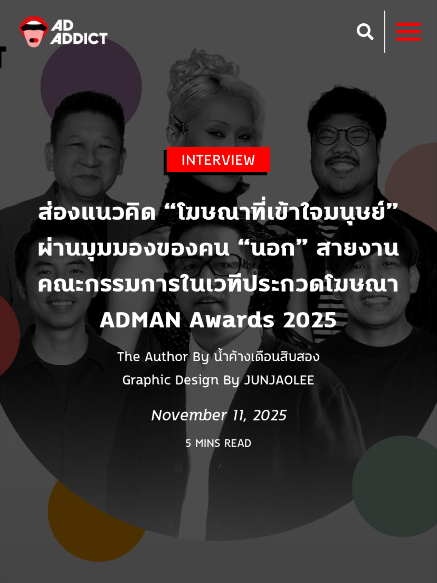 ADMAN AWARDS & SYMPOSIUM 2025