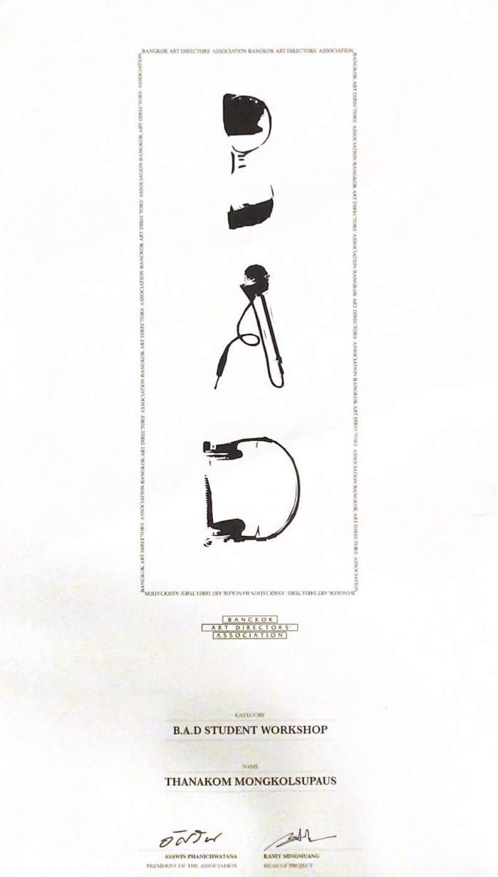 Certificate — B.A.D CREATIVE WORKSHOP